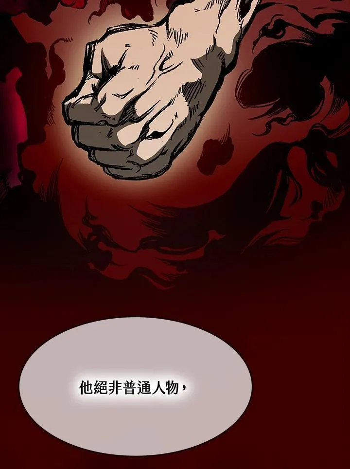 第106话94