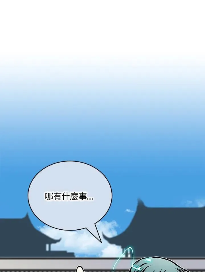 第117话50