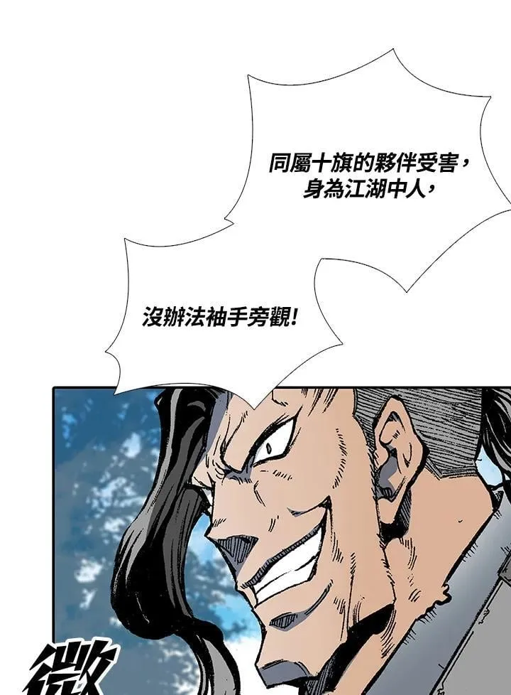 第118话39