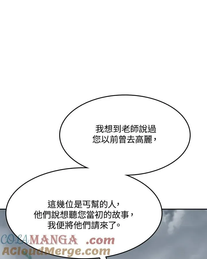 第107话20