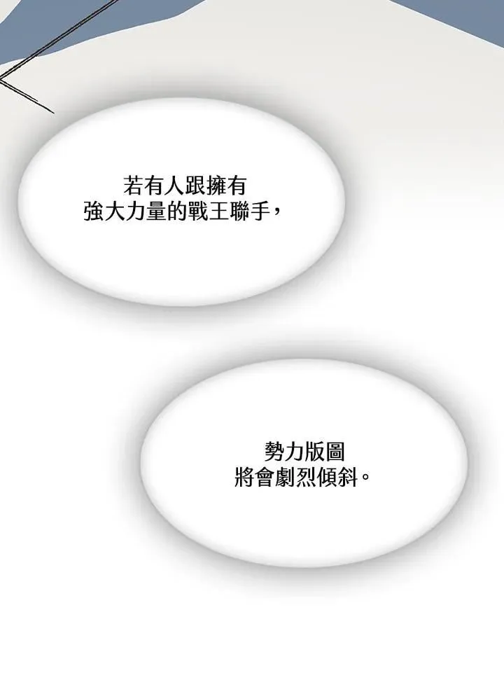 第113话122