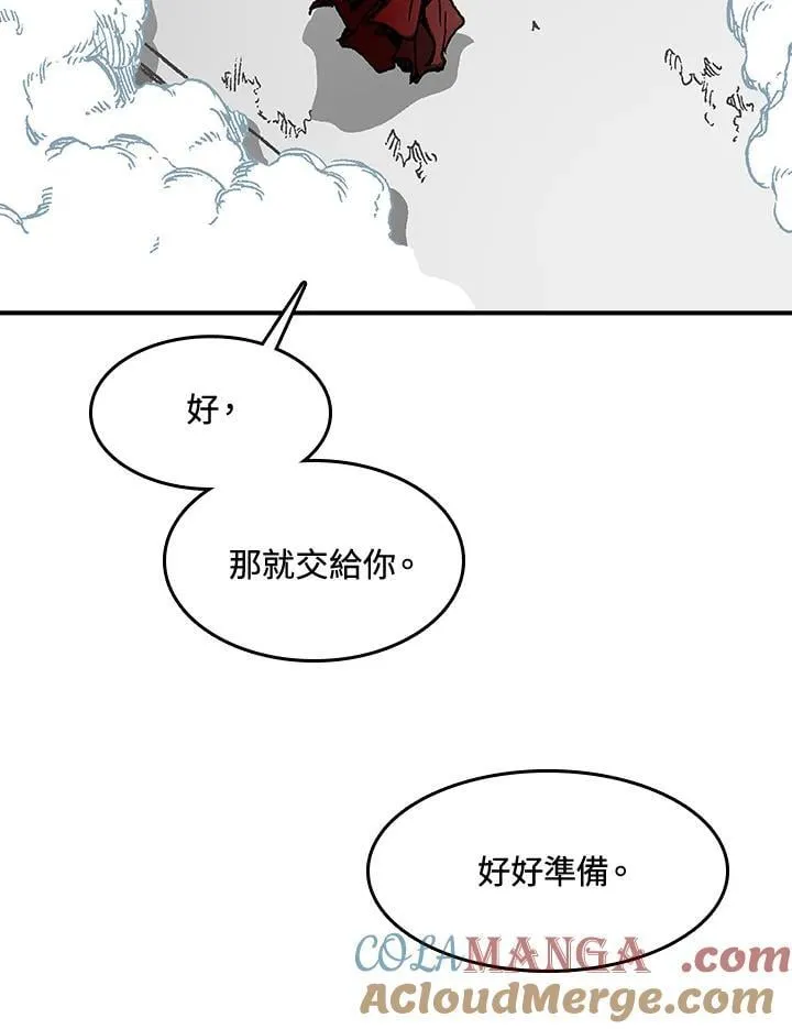 第110话4
