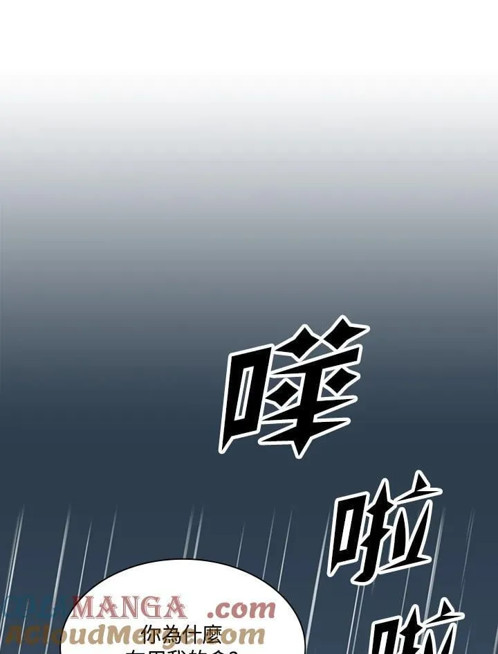 第115话48