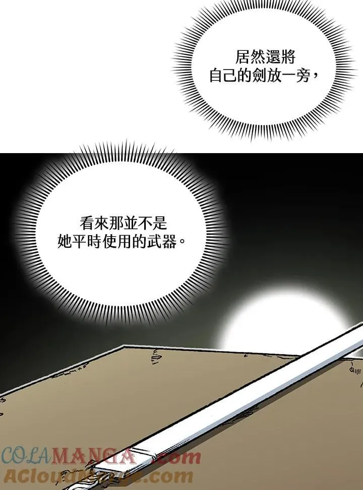 第120话112