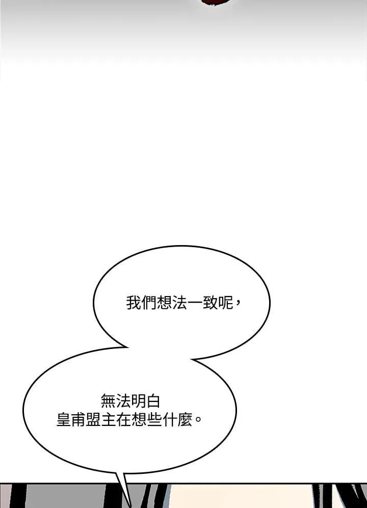 第107话117
