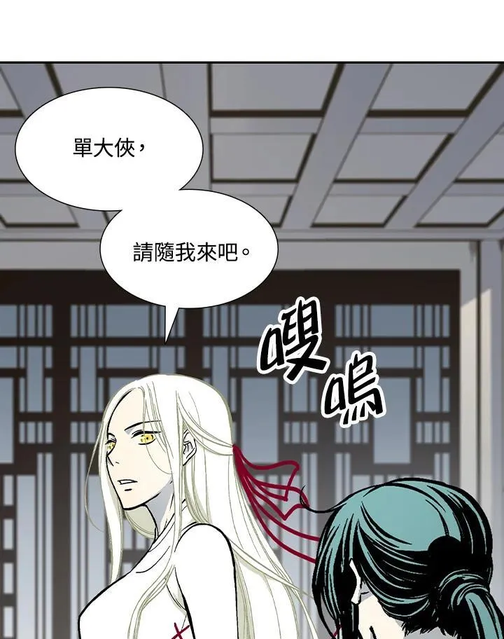 第113话71