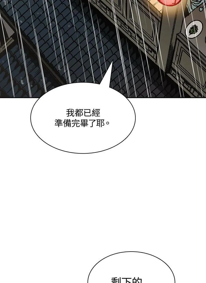第115话137