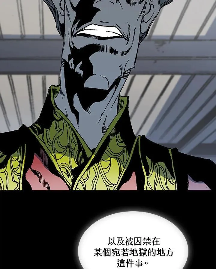 第115话85