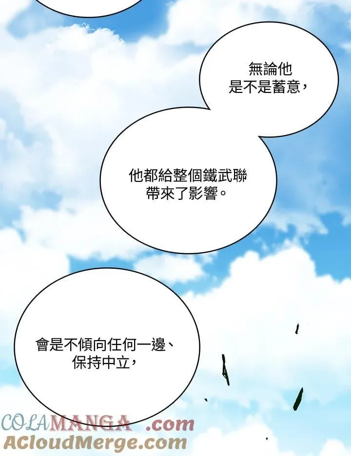 第118话148