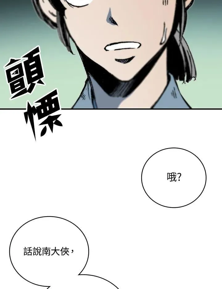 第119话65