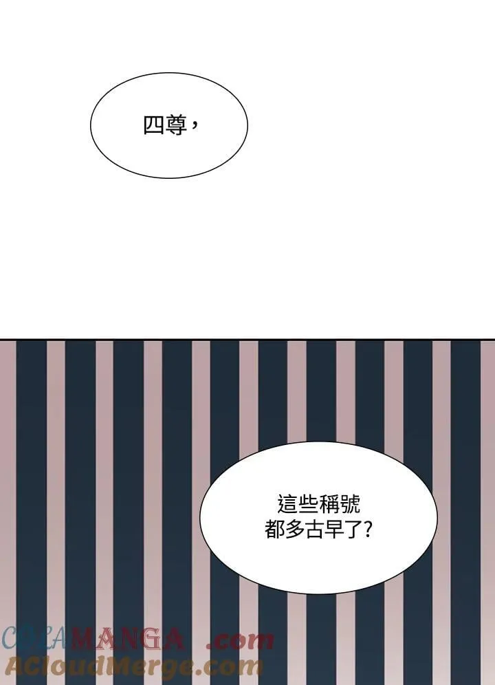 第112话108