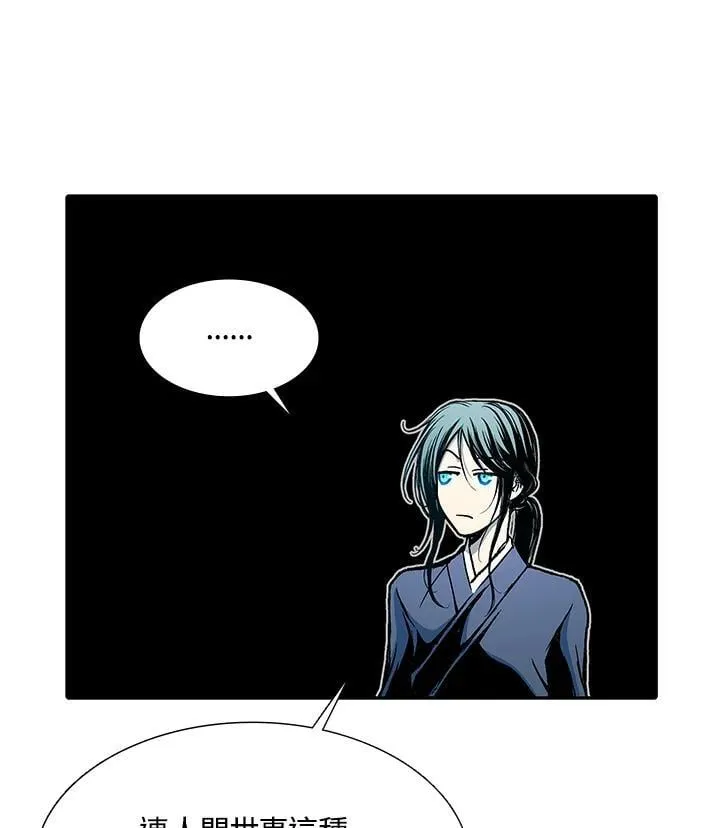 第111话23