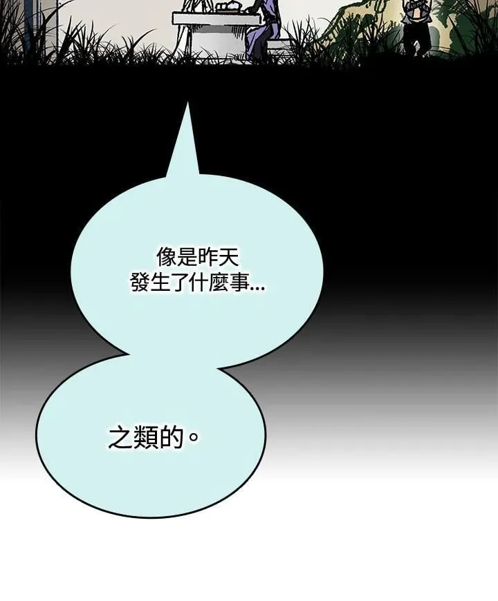 第116话11