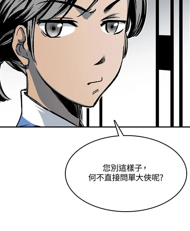 第106话18