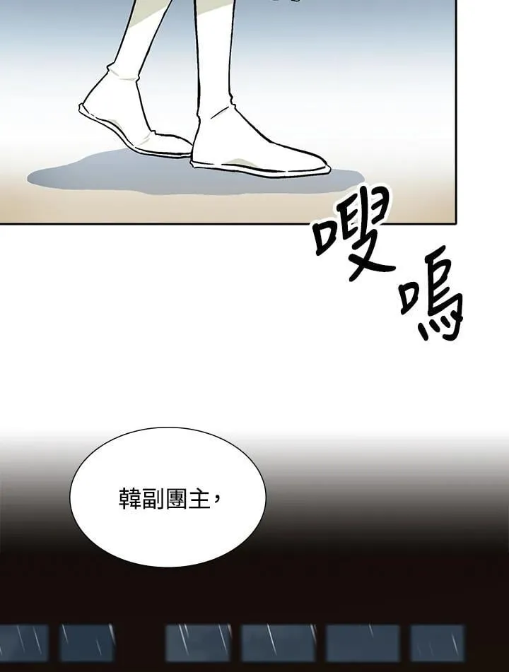 第113话41