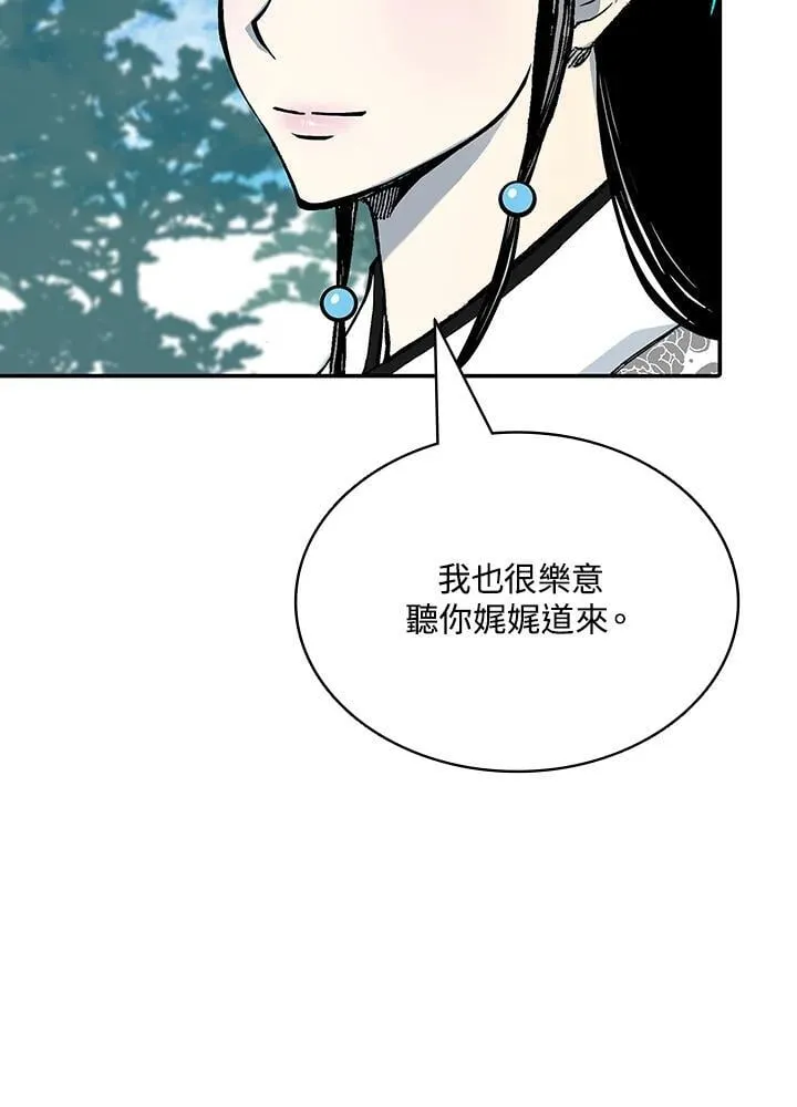 第116话46
