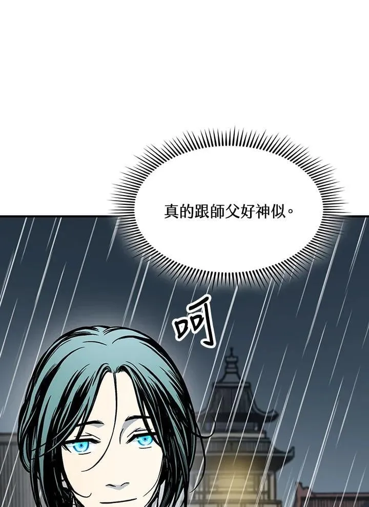 第114话29