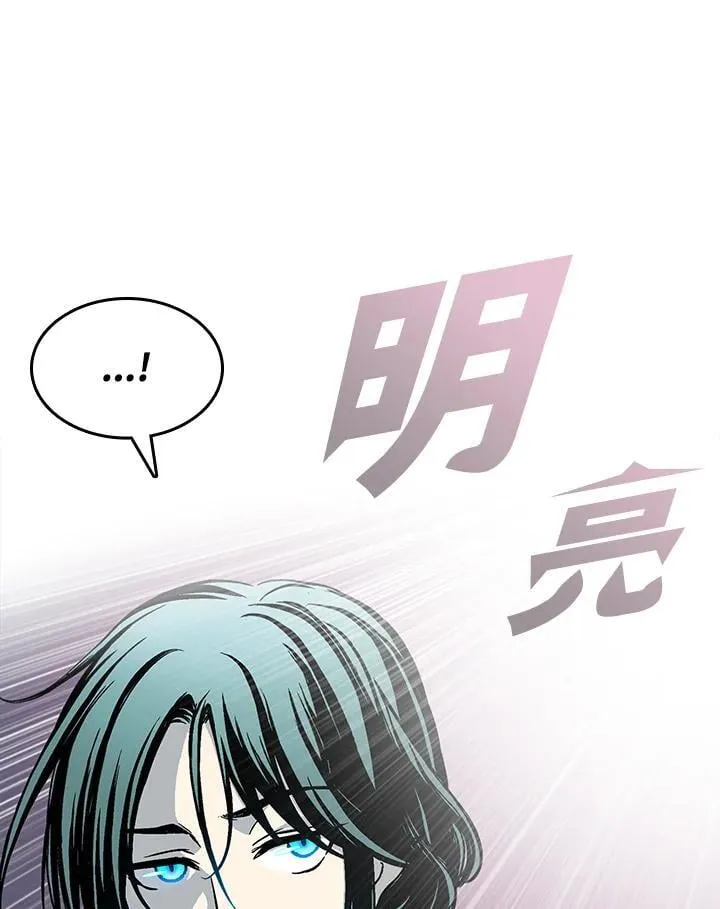第105话61