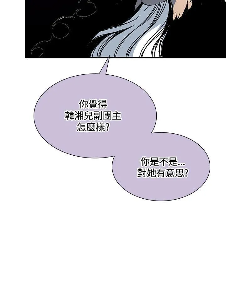 第113话14