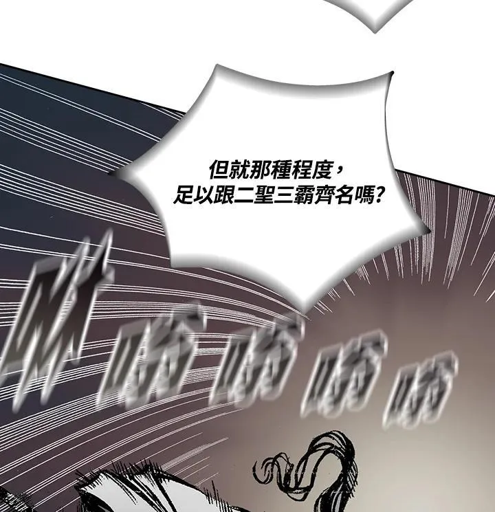 第118话65