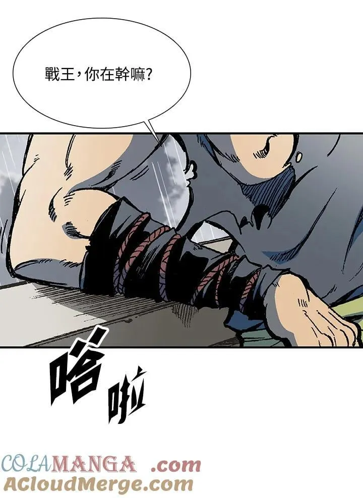 第111话4