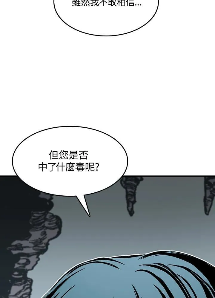 第105话146