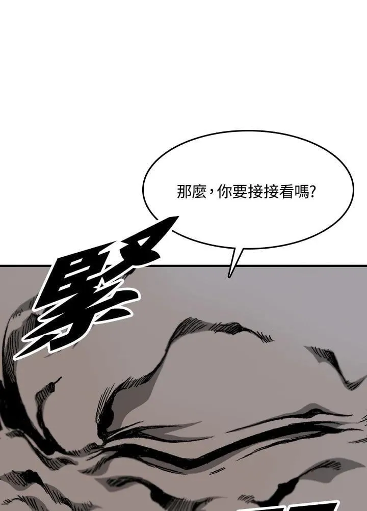第105话90