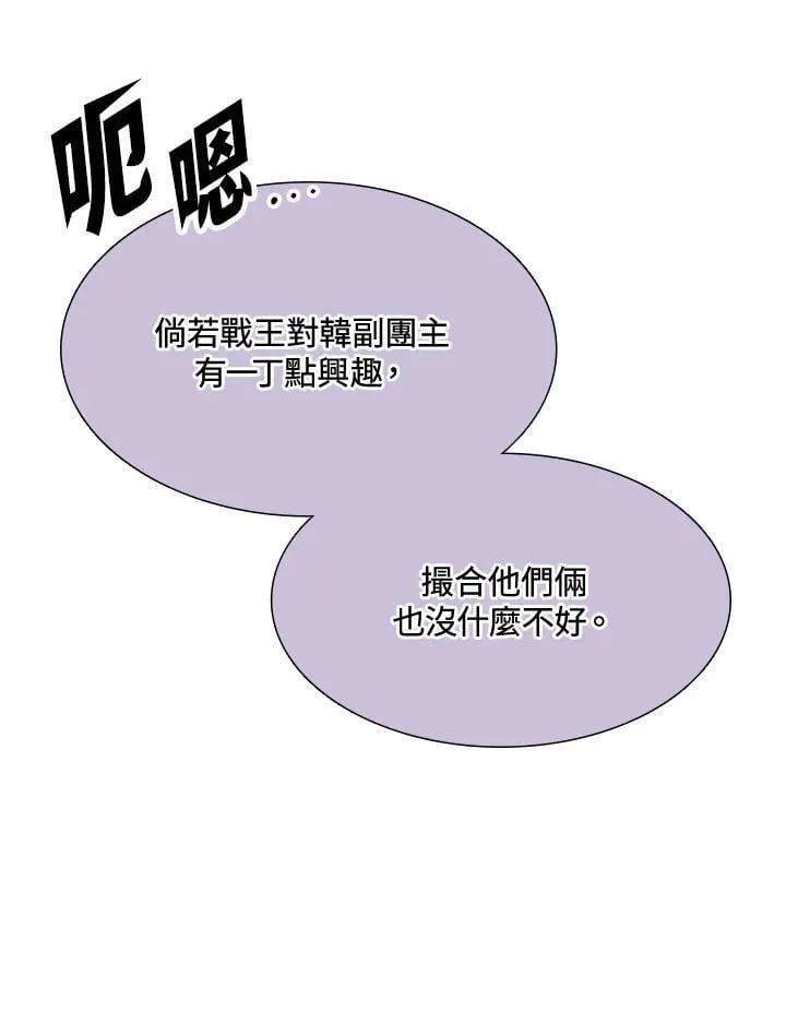 第113话79