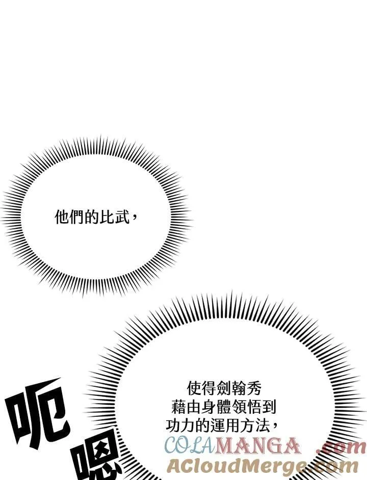第117话128