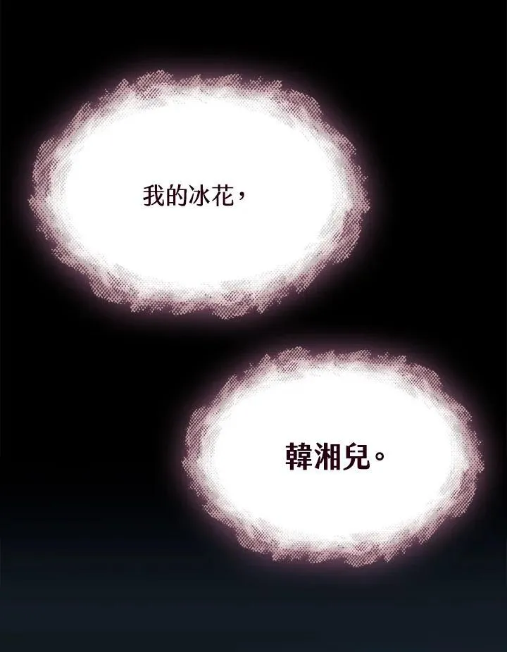 第112话141