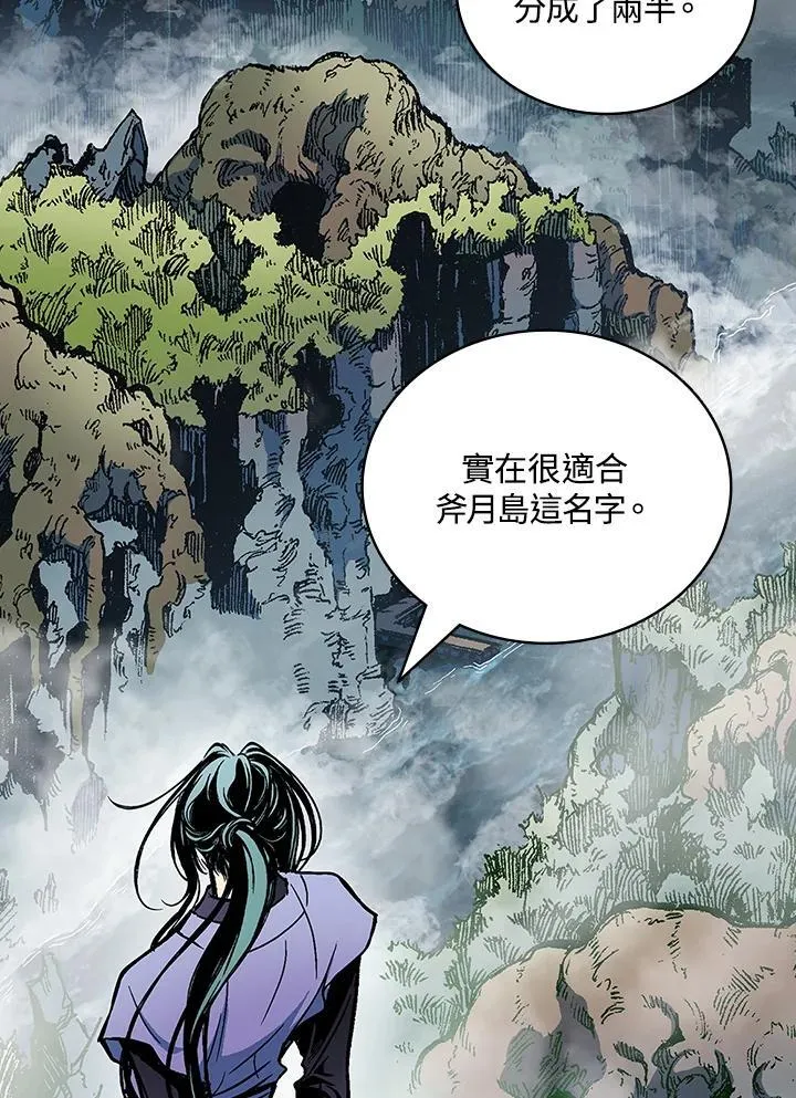 第120话75