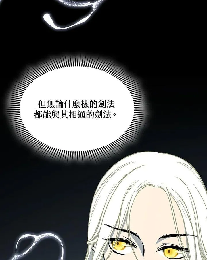 第123话58
