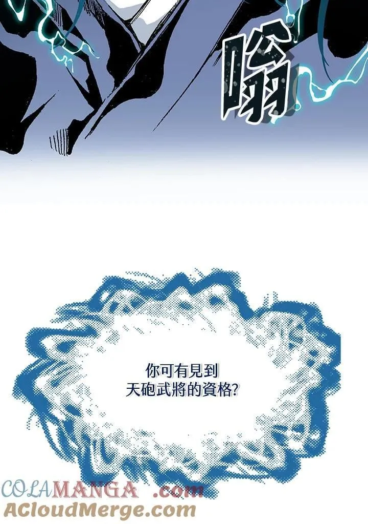 第105话52