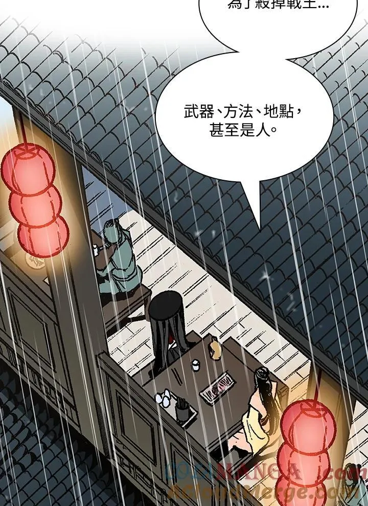 第115话136