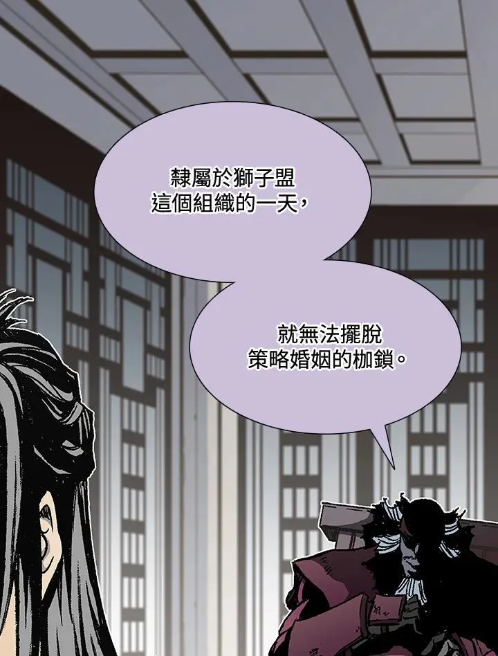 第113话77