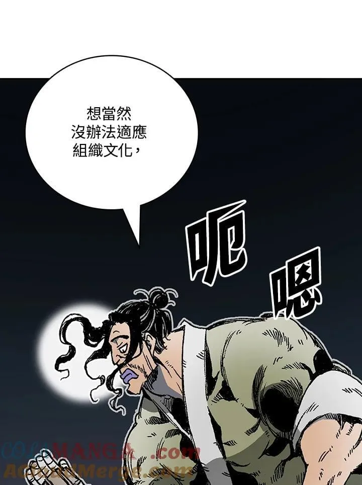 第119话84