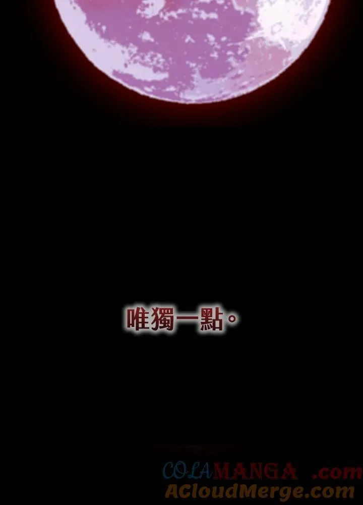 第107话68
