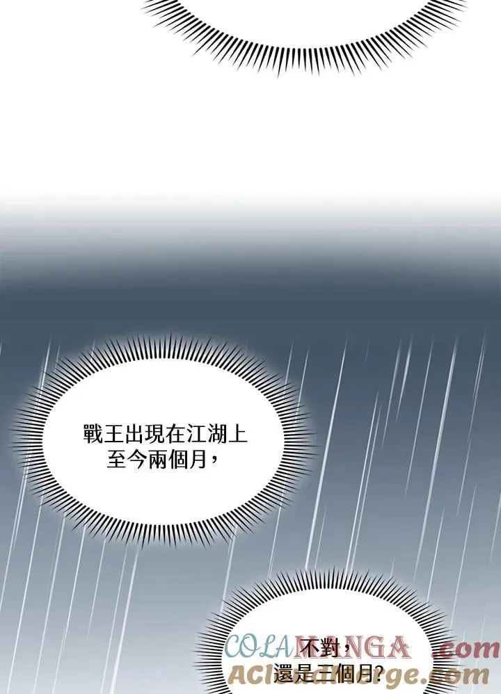 第113话96