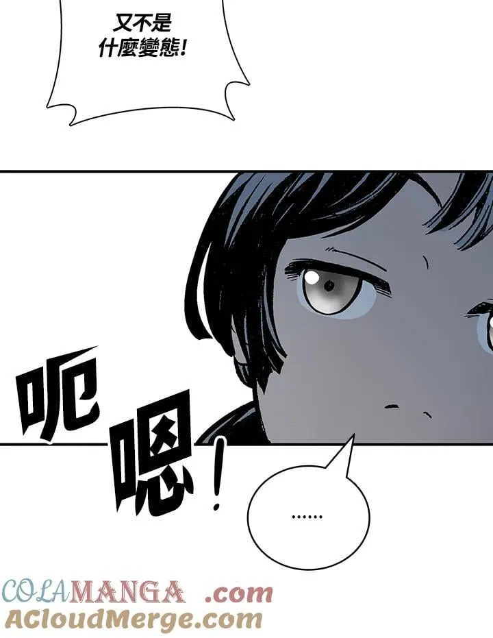 第119话88
