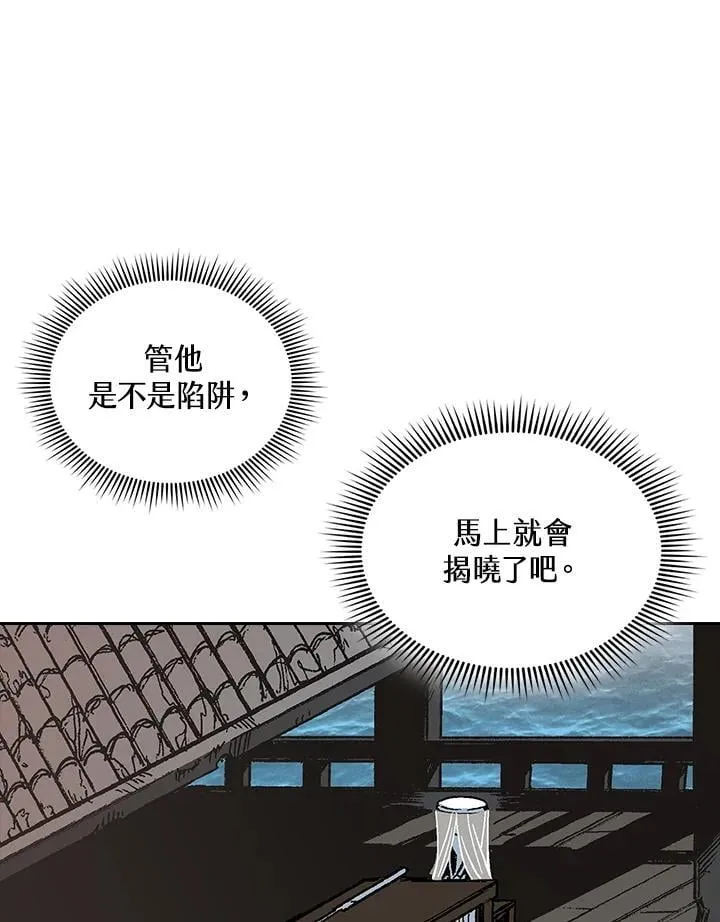 第120话93