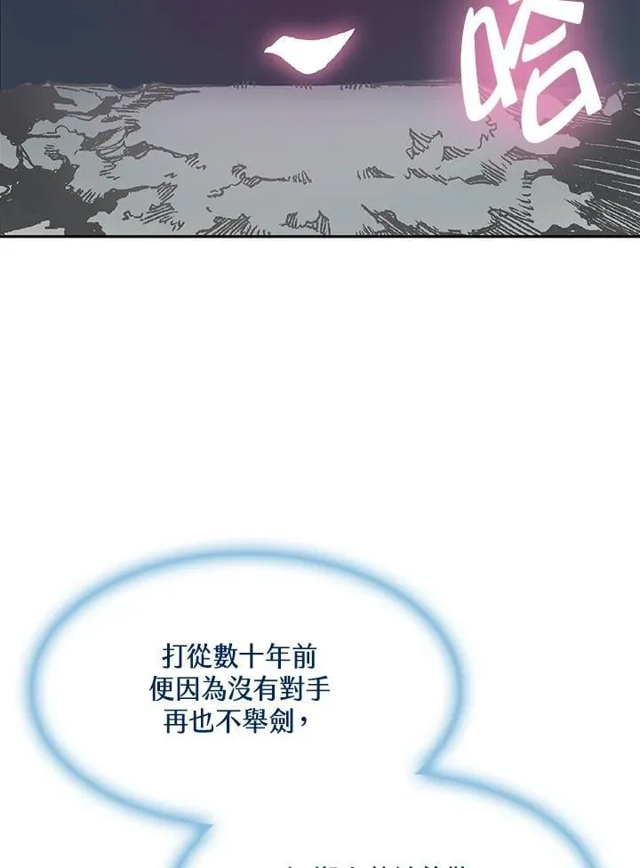 第105话74