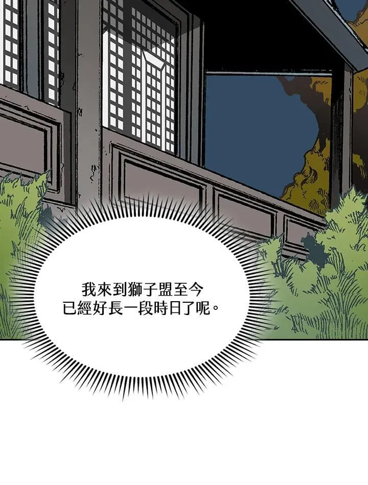第123话38