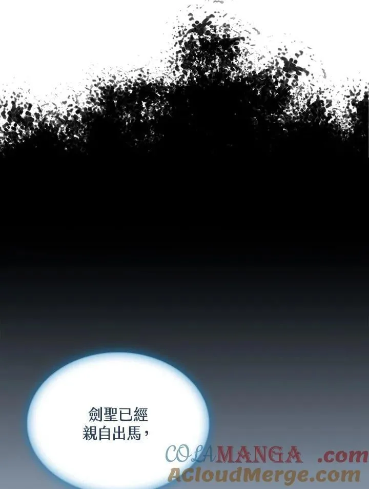 第116话84