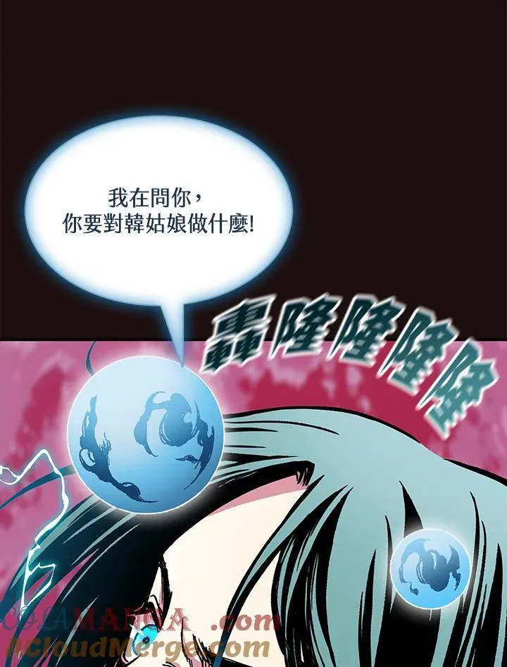第114话76