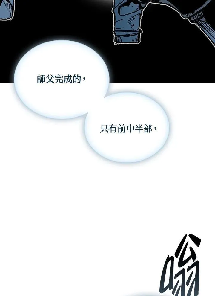第117话39