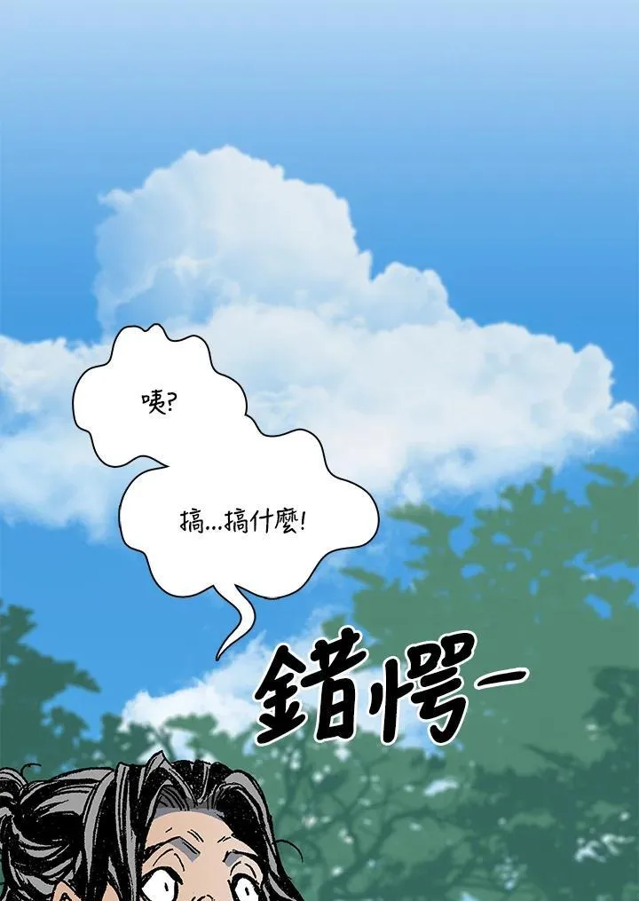 第120话33