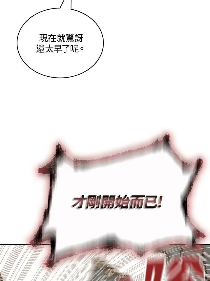 第122话77