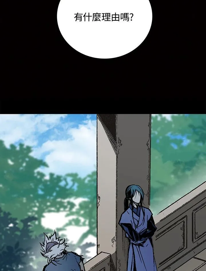第119话125
