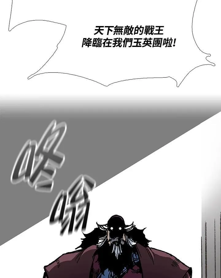 第112话46