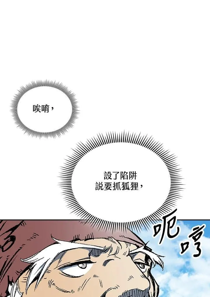 第120话31